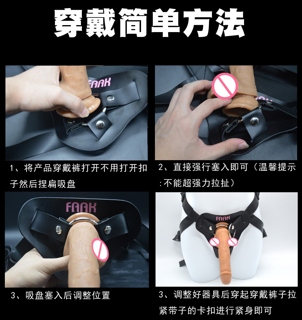 手动穿戴皮裤 阳具肛塞自慰真皮裤 拉拉情趣性保健玩具 成人用品