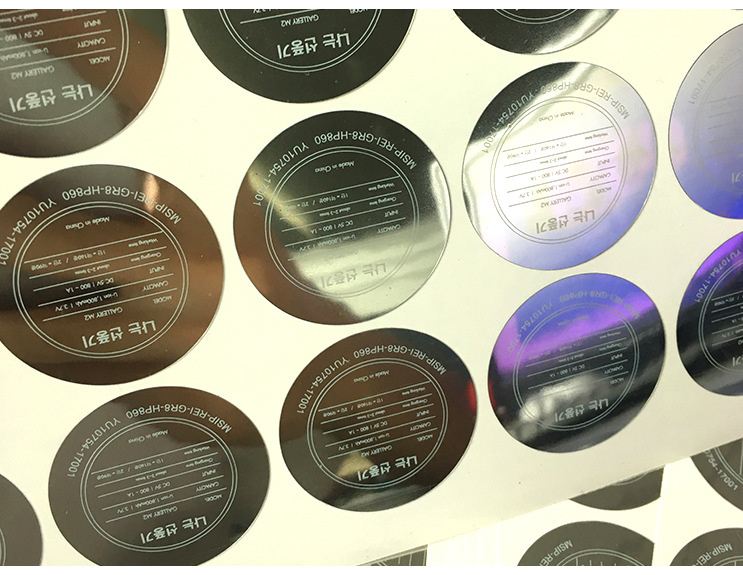 定做亮银龙不干胶贴纸定制镜面亮银标签贴印刷pvc透明不干胶标签