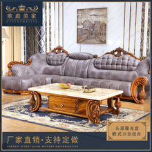 新款乌金木客厅组合沙发 小户型高档欧式转角皮艺沙发大理石茶几