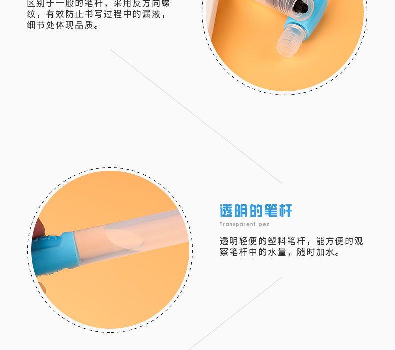 跨境专供自来水笔储水毛笔6支装套装可按压灌水固体水彩水溶彩铅