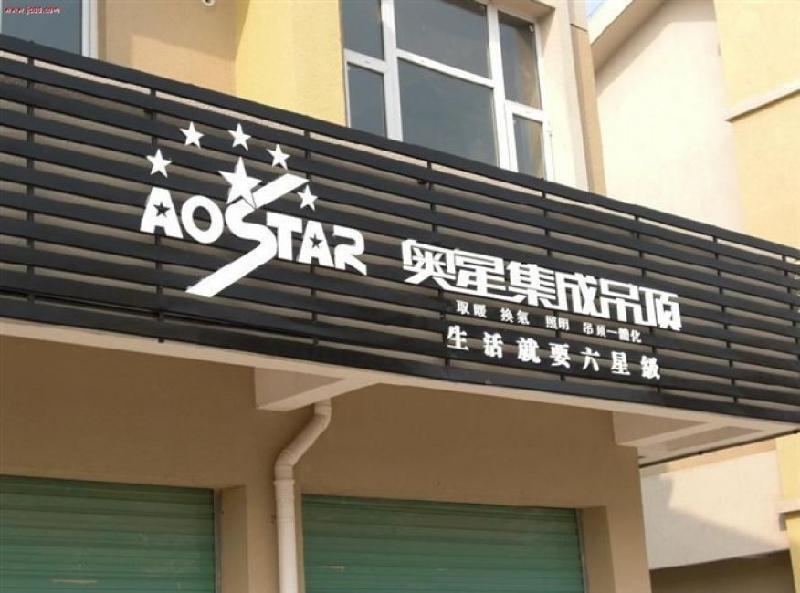 pvc字 雪弗板门头招牌字雕刻广告字制作户外广告牌字镂空厂家定做