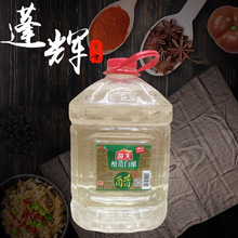 广州蓬辉9年老店供应海天酿造白醋10.5L*2/桶餐饮桶装 海天白米醋