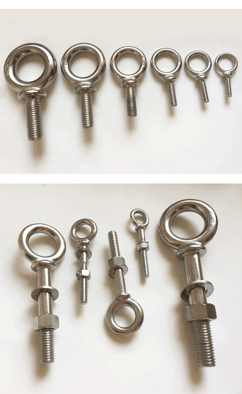 船用不锈钢配件 吊环螺栓 吊丝 卸扣 链接环 船用五金 游艇配件