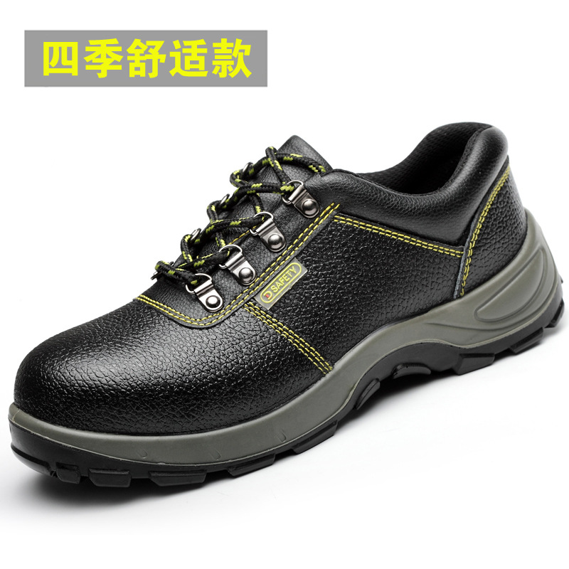 Factory Direct Sales Labor Protection Shoes Men's Winter Breathable Waterproof Steel Toe Cap Attack Shield and Anti-Stab Non-Slip Wear-Resistant Work Wholesale Shoes