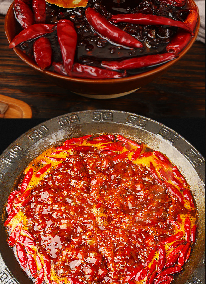 十吉重庆清油火锅底料25kg麻辣调料冷锅串串底料调料开店批发商用