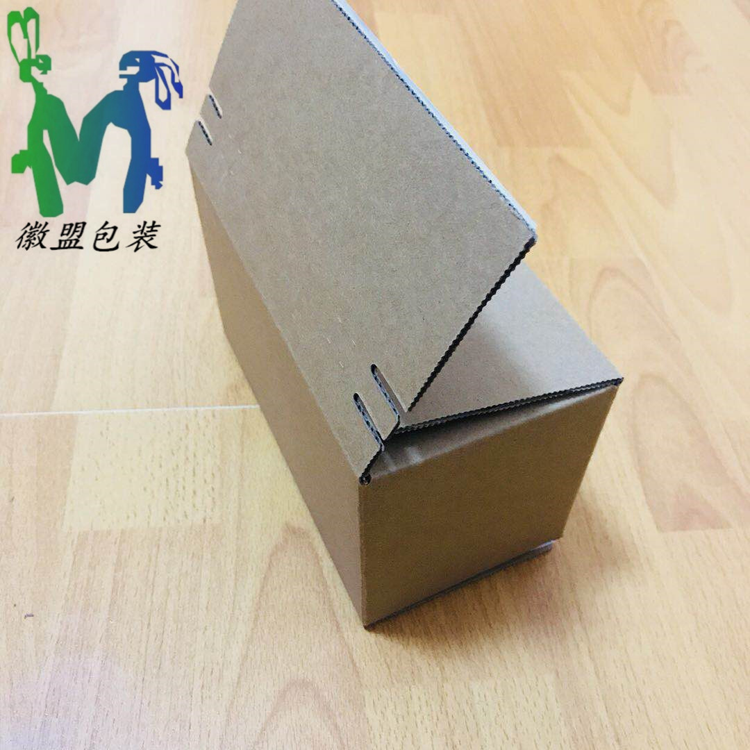 上海包装纸箱厂家定做拉链纸箱瓦楞包装盒一撕纸盒特硬瓦楞牛皮纸
