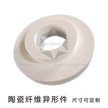 氧化铝纤维硅酸铝高铝陶瓷纤维耐高温隔热管套保温管道圆筒