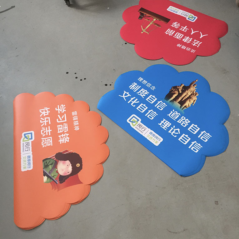 工厂可移地贴 地贴写真 斜纹地贴 地贴导示贴制作