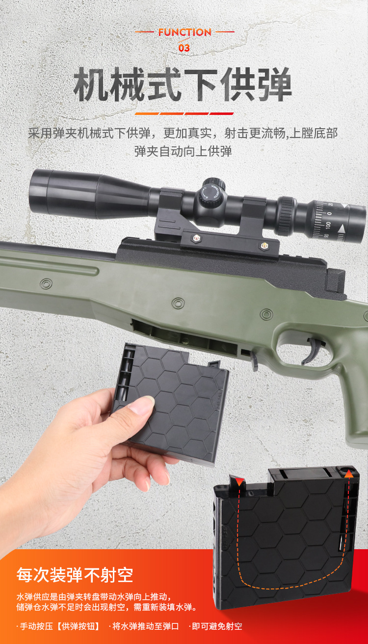 大号98k狙击可发射水弹枪成人绝地仿真模型抢吃鸡awm求生男孩玩具