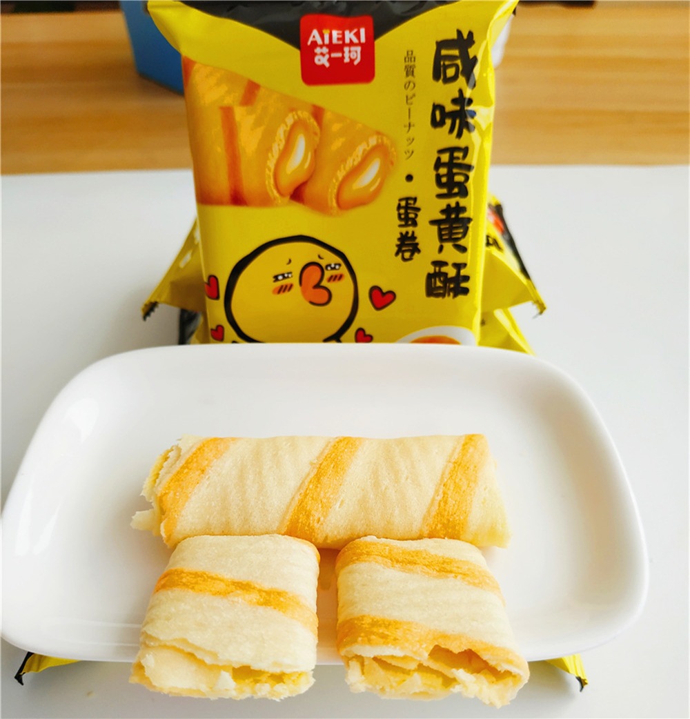艾一珂咸味蛋黄酥蛋卷散称500g学生文具店1元零食品包邮伴手礼