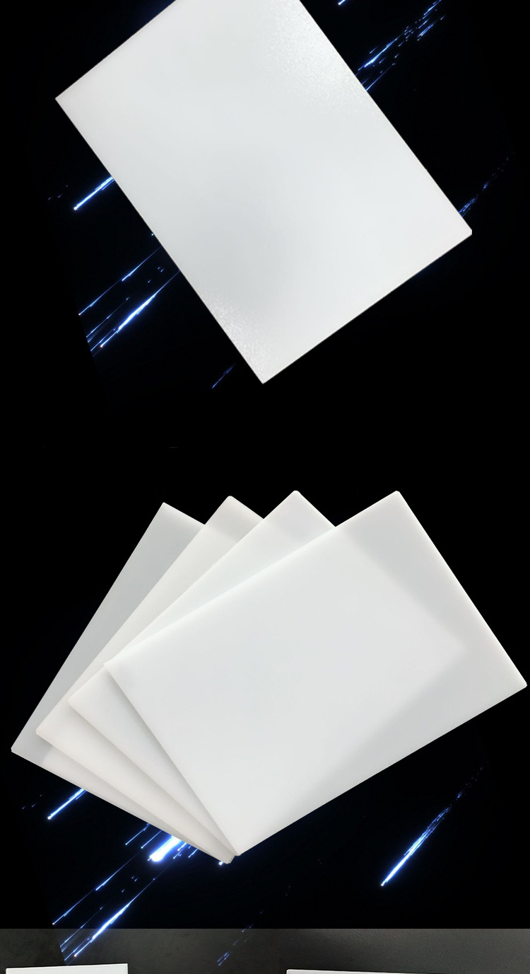 丰盛光电乳白色灯具亚克力板材高光效pmma光扩散板