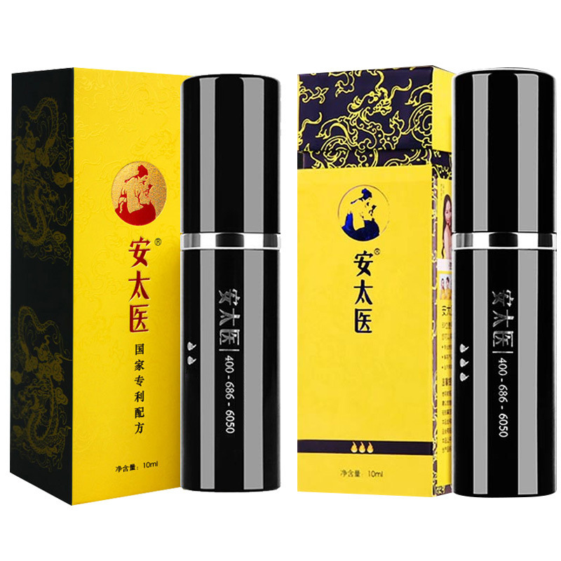 安太医加强版男外用喷剂 经典版喷雾成人情趣性用品印度神油