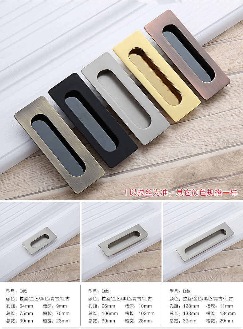 西朵 金色暗扣衣柜抽屉嵌入式橱柜门把手 暗拉手内嵌暗藏隐形拉手