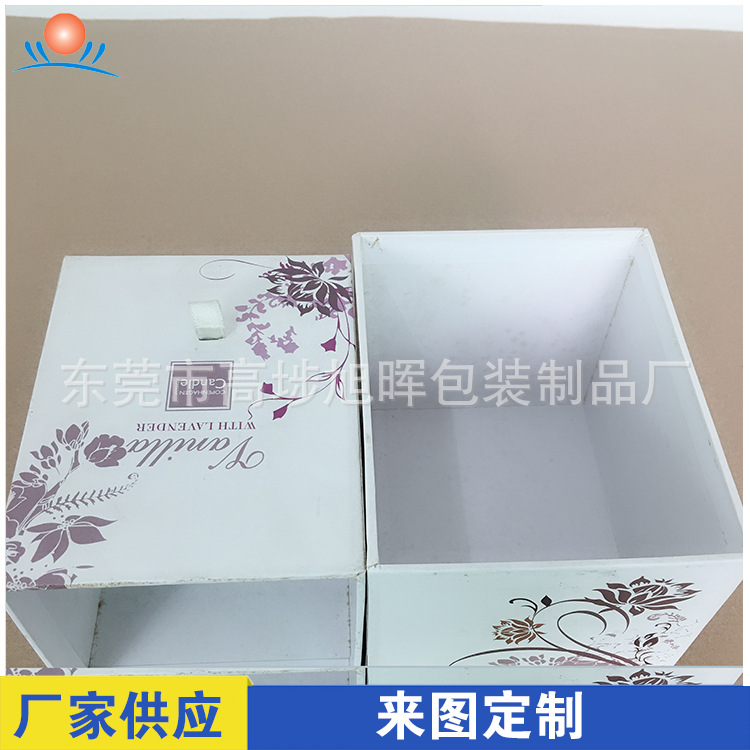 工厂定制纸盒 包装彩盒 化妆品包装盒 通用包装盒 logo可印