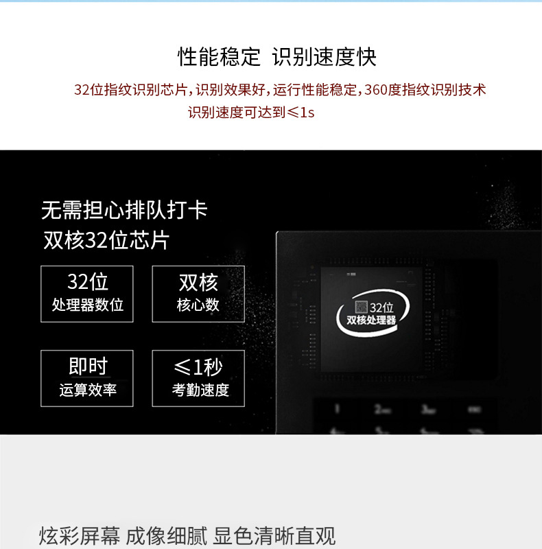 得力3765人脸考勤指纹式考勤机打卡机面部刷脸识别上班签到指纹机