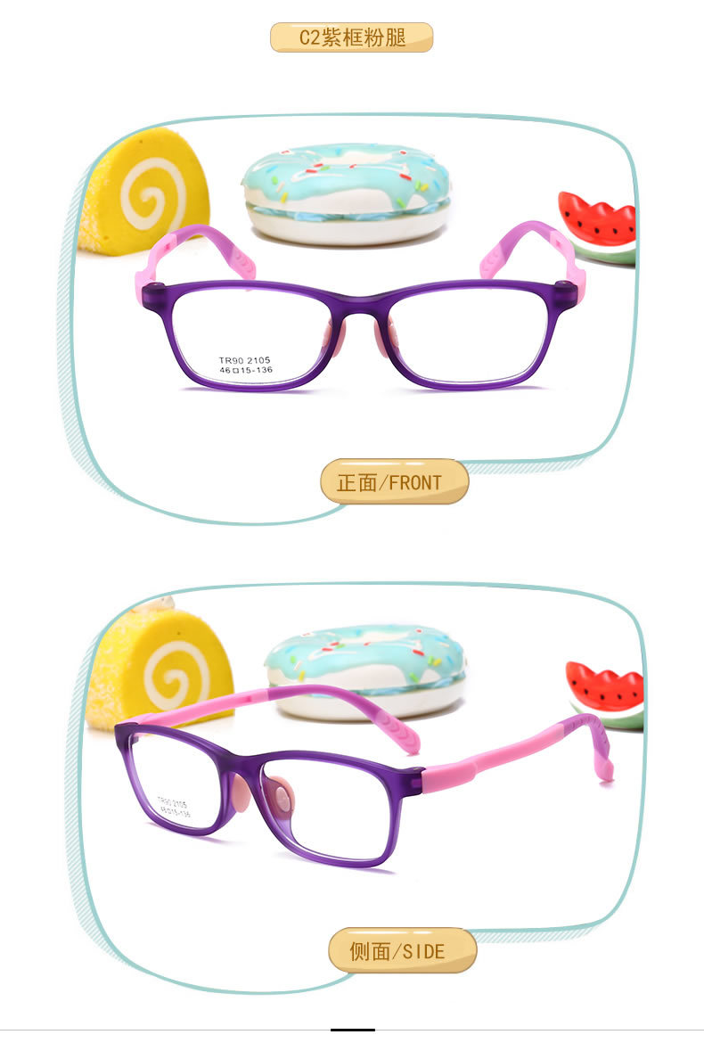 防蓝光儿童眼镜框tr90眼镜架男孩女孩儿童镜平光无度数学生2105