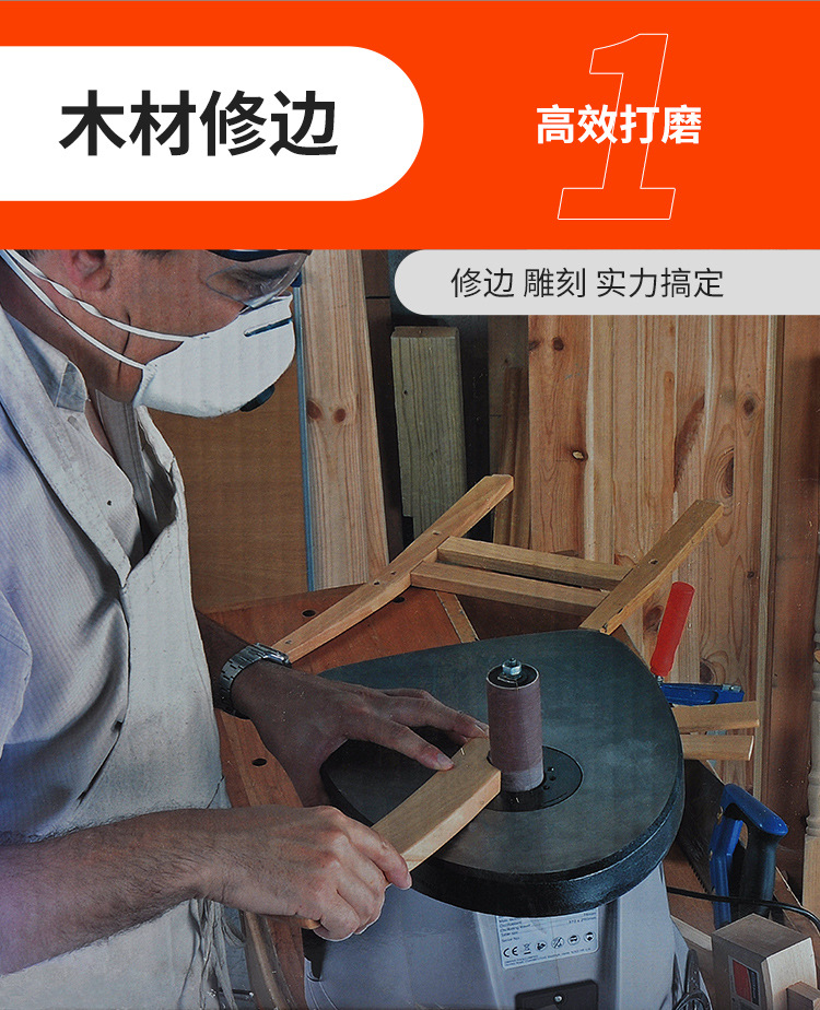 14寸砂柱机轴砂机砂磨机砂棍机木工乐器家具打磨机砂带机