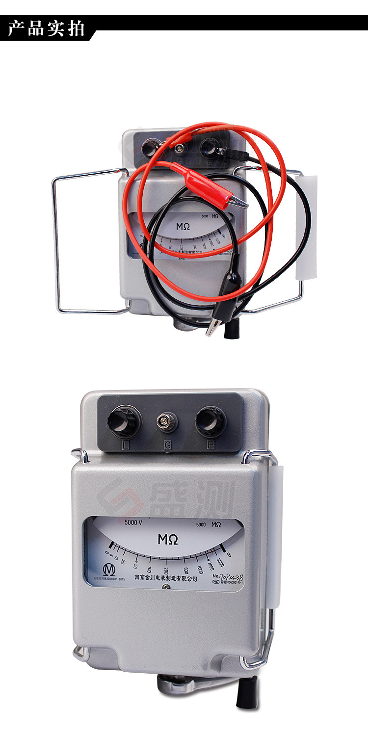 上海六表绝缘电阻测量仪摇表手摇式兆欧表zc-7 500v 1000v 2500v