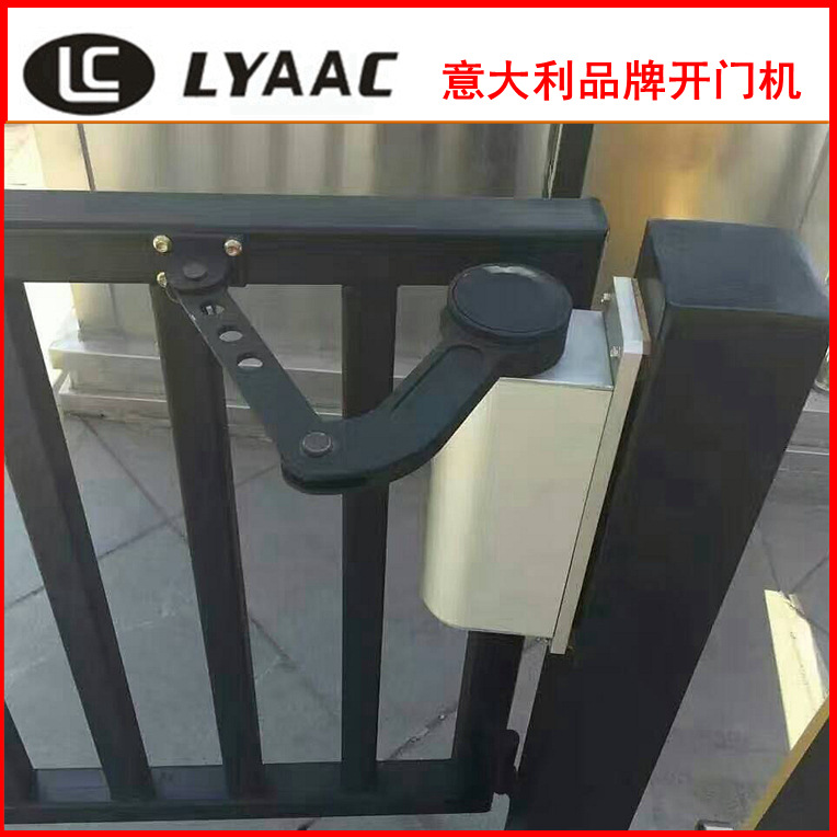莱柯品牌室外开门机自动平开门机组90度电动闭门器人行通道曲臂机