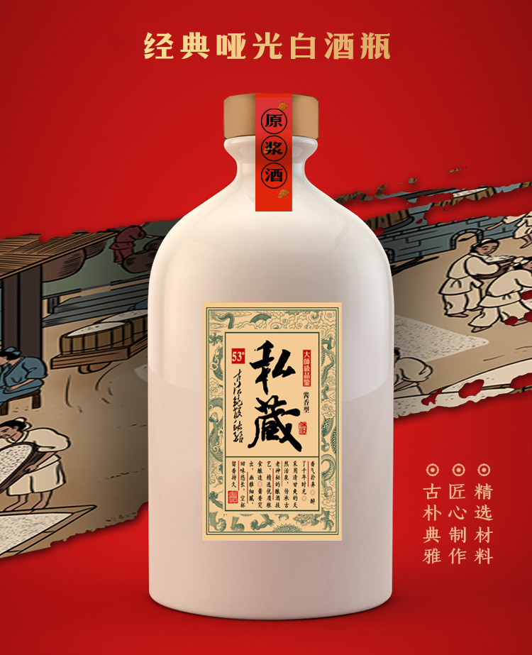 500毫升陶瓷瓶1斤装酒瓶散酒坛 酒坛外包装 白酒包装盒可现货