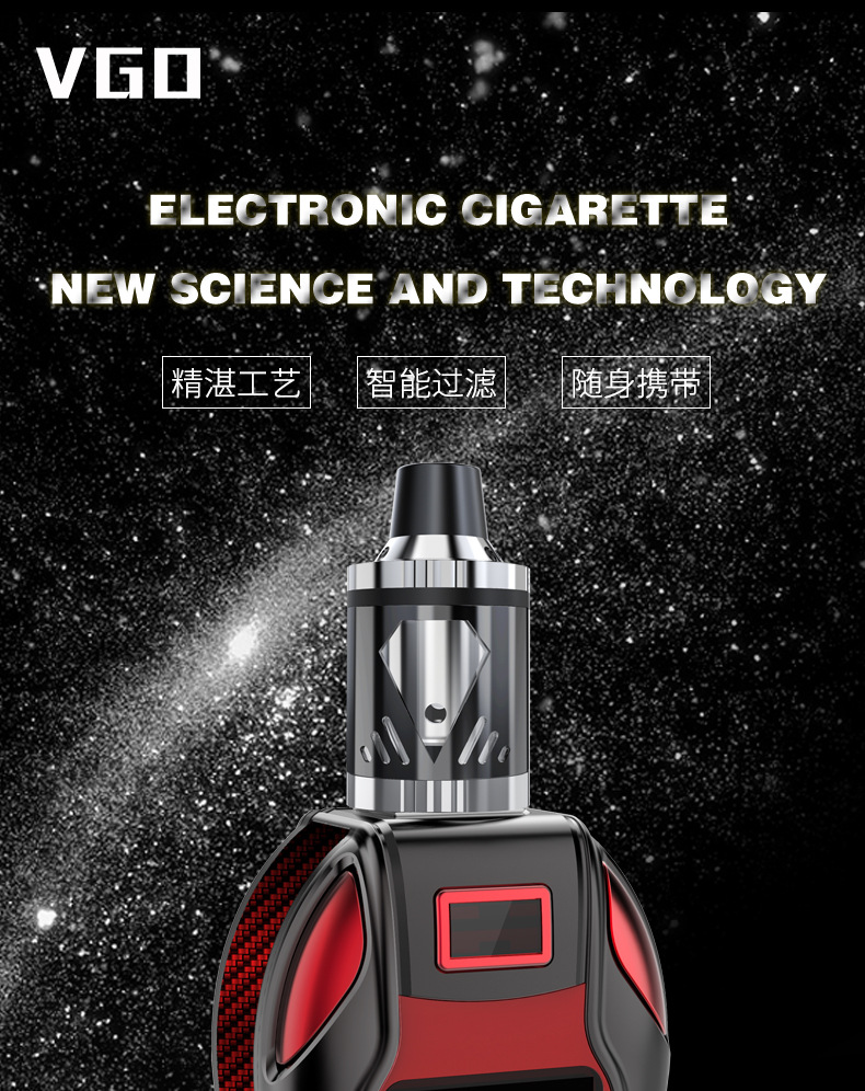 电子烟2018新款大烟雾电子烟80w大功率电子烟数字显示调压仿真烟