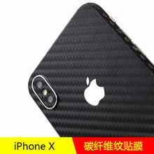 适用苹果iphpne XS max碳纤维背膜XR678plus全包后膜磨砂彩膜贴纸