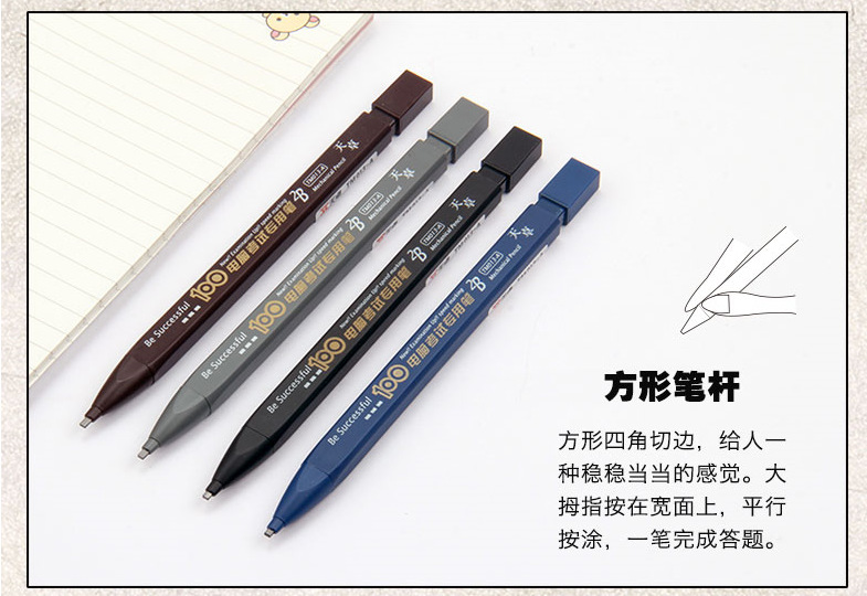 天卓考试2b涂卡笔自动铅笔tm013(1 1) 2b铅笔 2b铅芯