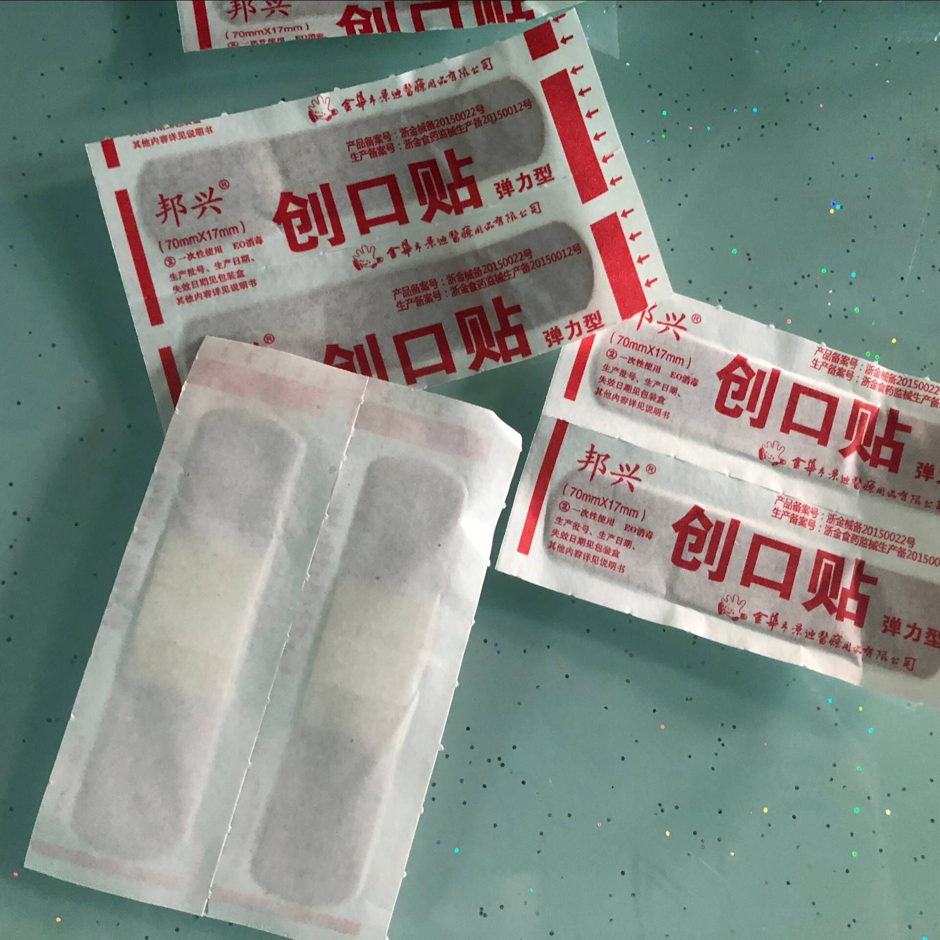 创口贴 家用止血透气创可贴 棉布平布创口贴 现货