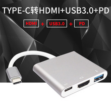 跨境出口精品打造Type-C转HDMI三合一高清转接线USB3.1转HDMI线