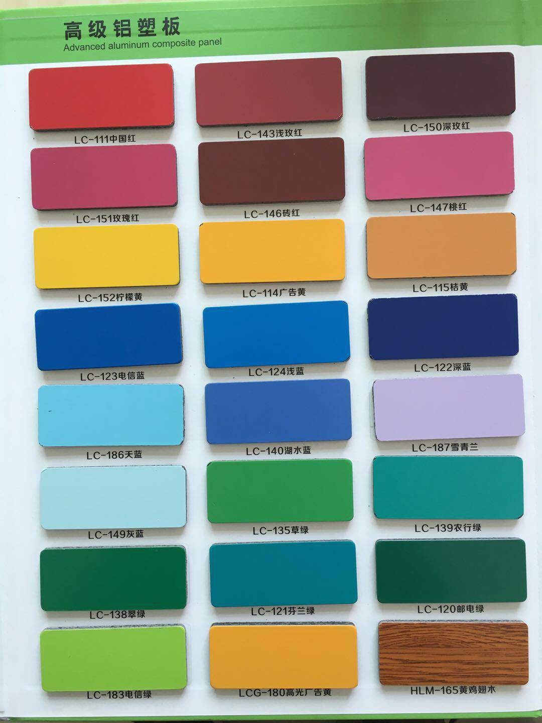 厂家供应铝塑板 2mm3mm幕墙铝塑板 高光拉丝木纹石纹