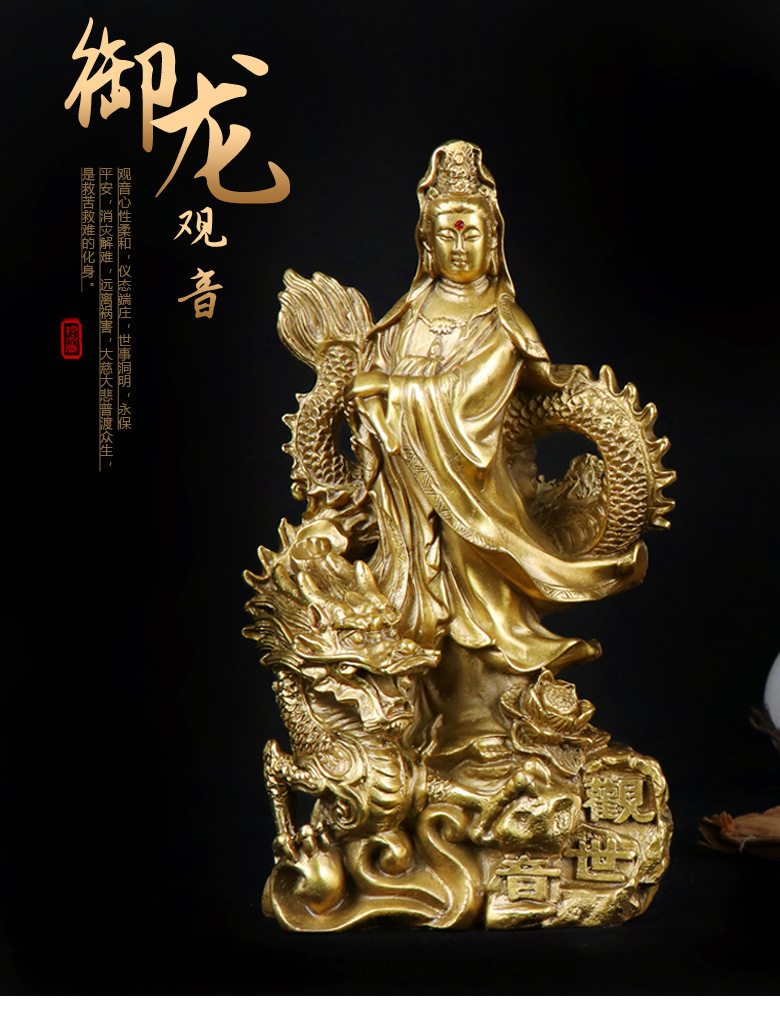 杨铜记 纯铜站龙观音 摆件工艺品厂家批发铜观音风水用品家居用品