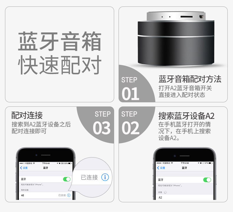 厂家定制logo中性a2无线蓝牙音箱 金属机身3c数码电子礼品音响