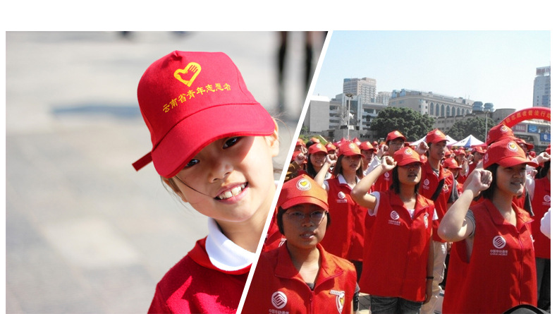 批发青年志愿者义工帽子定制红色太阳鸭舌旅游广告爱心冒印刷定做