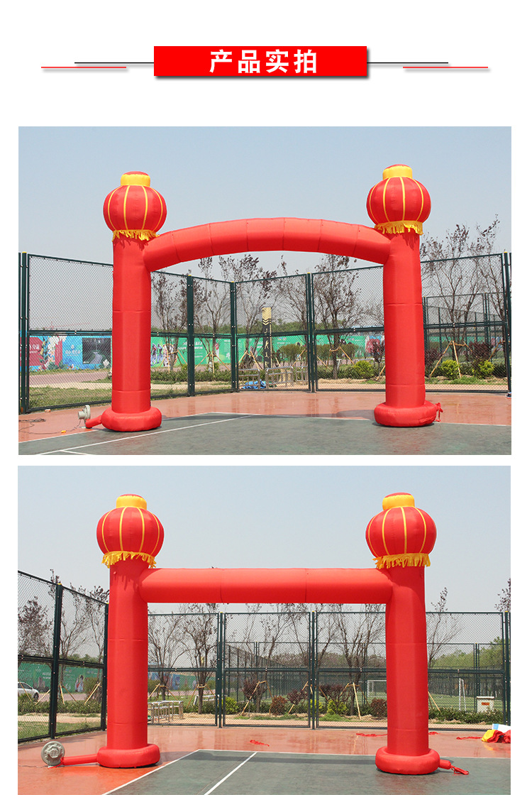 批发5到15米立柱充气拱门广告开业带灯笼彩虹拱门