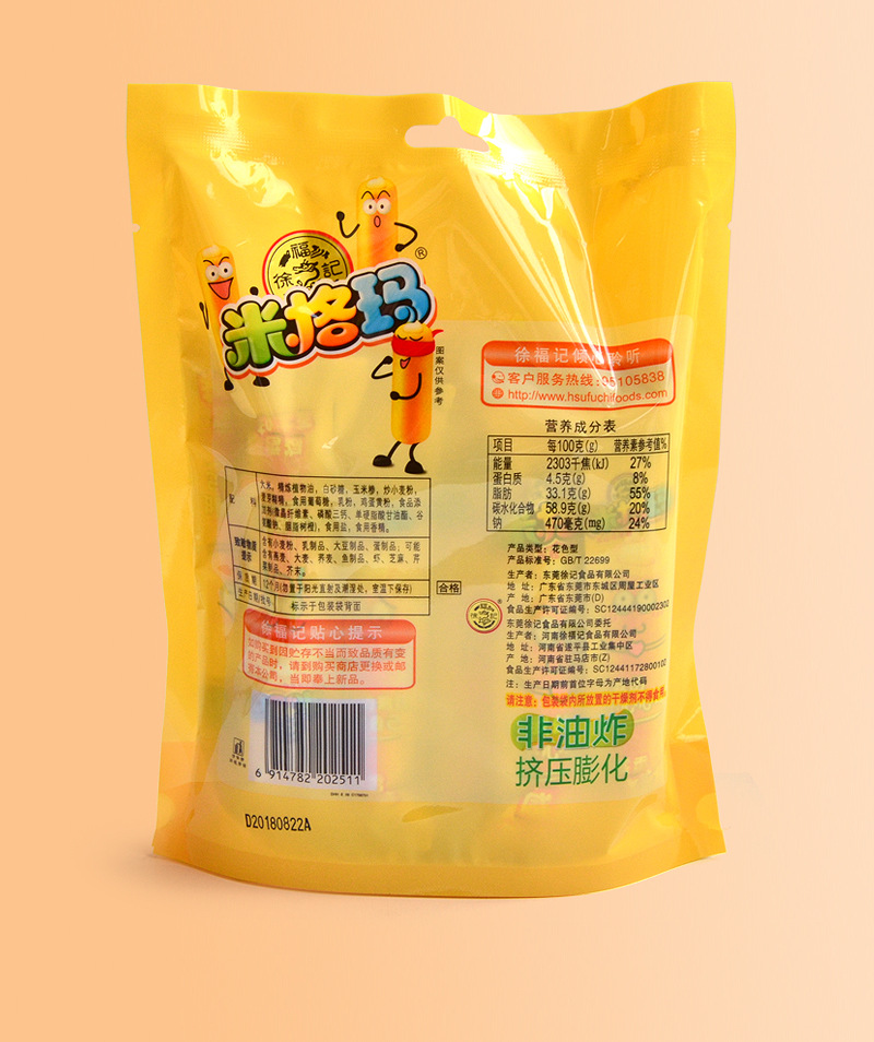 徐福记米格玛夹心米果卷米果棒好吃的休闲零食90g糙米卷膨化食品