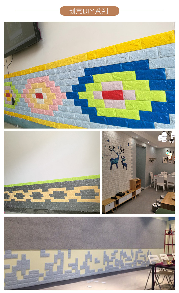 自粘墙纸防水背景墙砖纹壁纸3d立体墙贴宿舍客厅卧室装饰贴纸批发