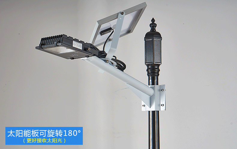 丰川太阳能庭院户外路投光灯室内外led防水雾大功率太阳能板挂壁