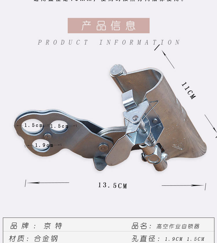 产地 中国 是否进口 否 订货号 002 品牌 京特 型号 三孔自锁器(16-20