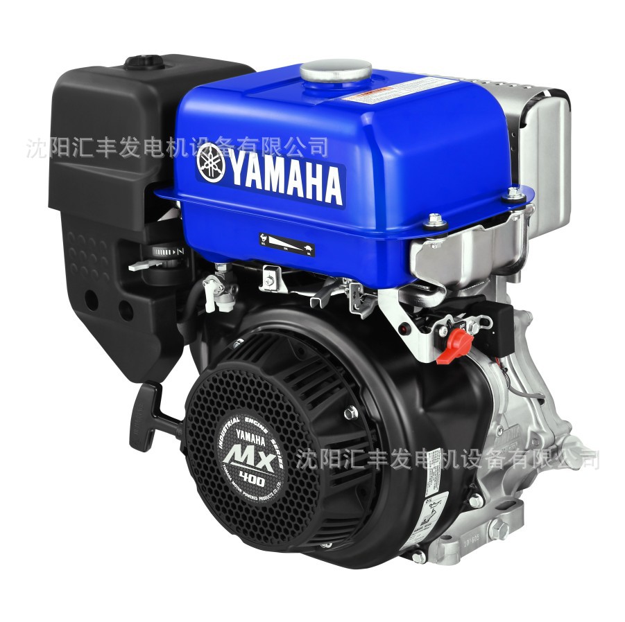 正品雅马哈小型电启动汽油发动机mx400工农商用10马力四冲程7kw