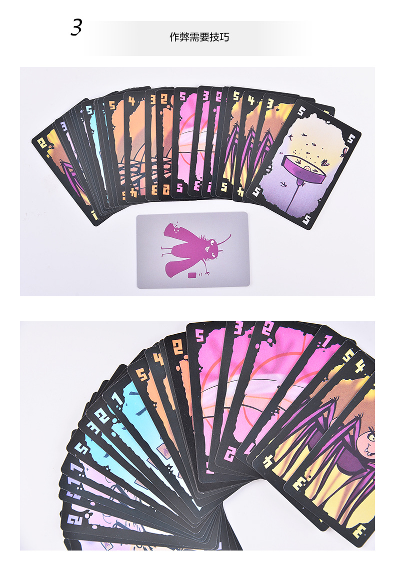 父母陪伴卡牌桌游作弊飞蛾彩盒包装一件代发幼教中心早教玩具