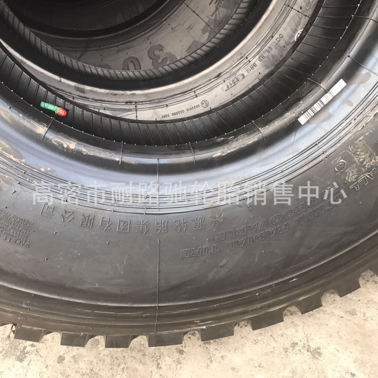兴源轮胎前四后八自卸车轮胎1200r20矿山专用轮胎12.00r20钢丝胎