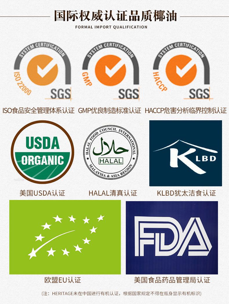 斯里兰卡原装进口天然冷压初榨椰子油 1.5l食用椰子油