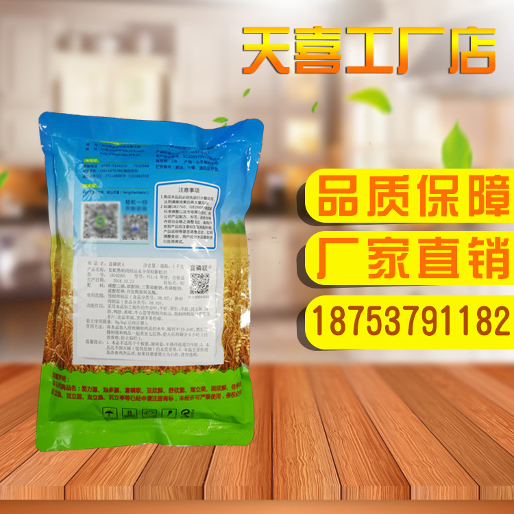 富磷联a牛百叶牛肚猪肚羊肚猪大肠鸡胗鸭胗黄喉牛心管等水发剂