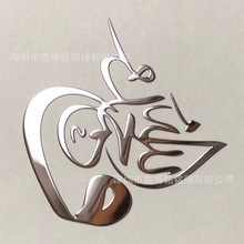 供应背面热熔胶金属LOGO（皮料用）  厂家生产 皮套热压LOGO标