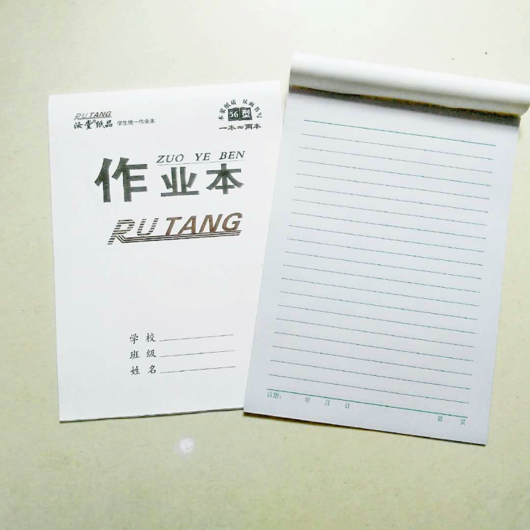 中小学生拼音低算写话笔记教案作业本数学英语生字作文美术方格本