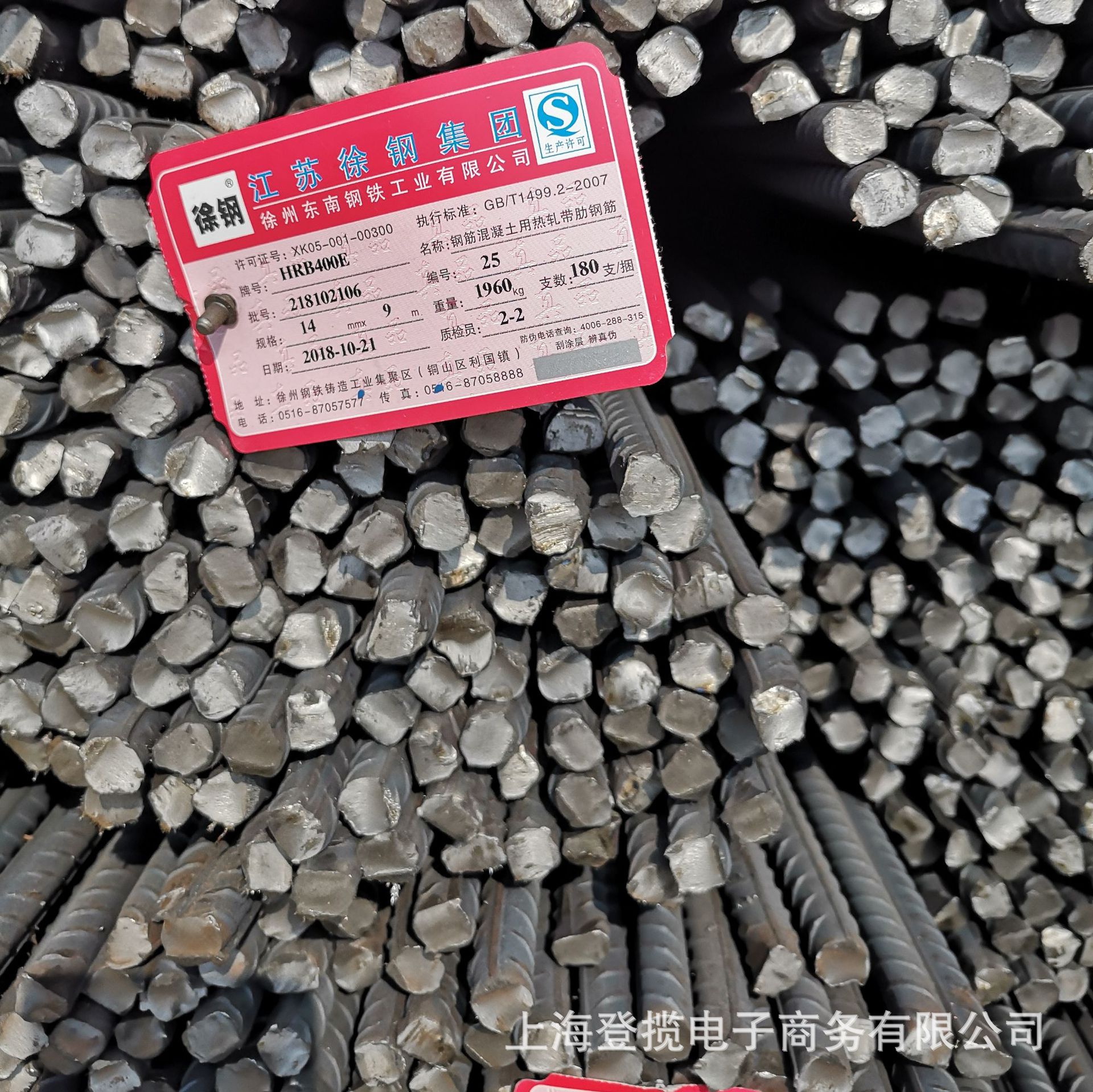 厂家直销江苏徐钢hrb400e三级抗震螺纹钢 精轧螺纹钢筋 盘螺 线材