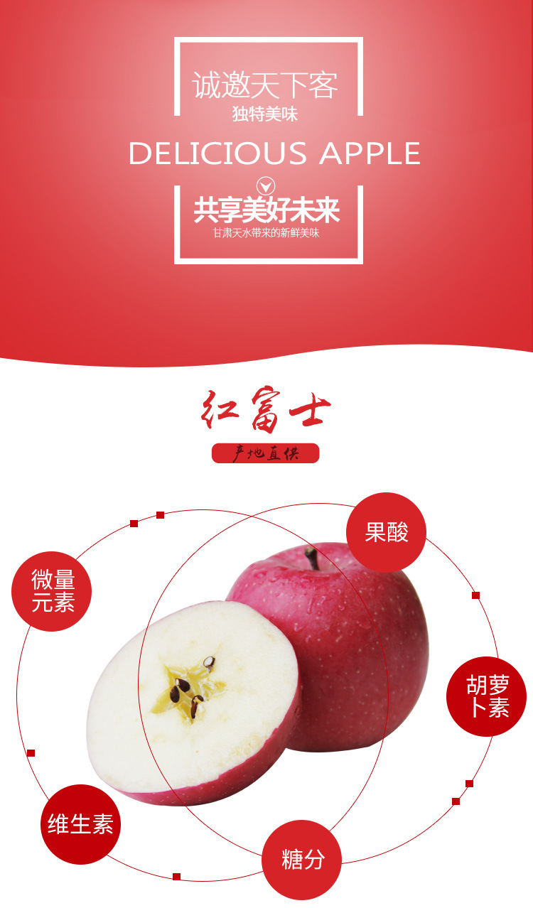 甘肃雪原苹果红富士新鲜不打蜡特价水果脆甜多汁80#果10斤起批发