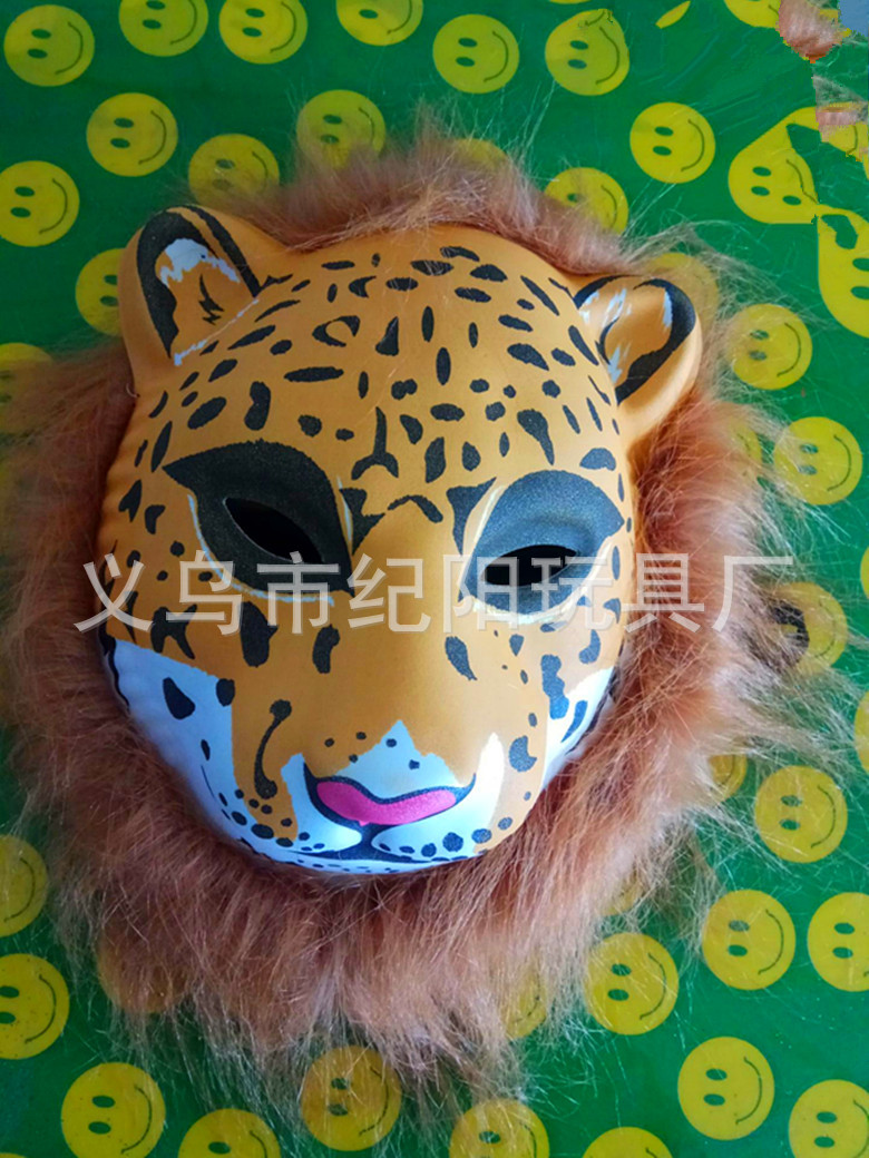 现货 毛绒动物eva面具 豹子狮子老虎猴子狗面具 玩具面具