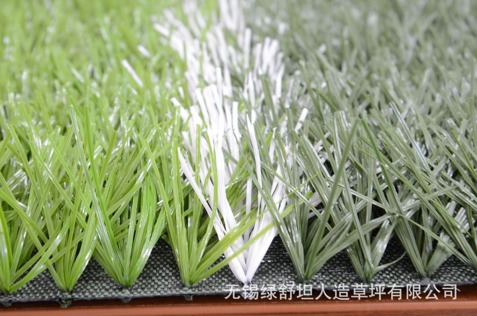 无锡绿舒坦厂家直销赛尔隆足球场人造草坪环保耐磨使用寿命长