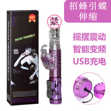 成人用品厂家直销伸缩转珠按摩震动棒 女用自慰器仿真大阳具情趣